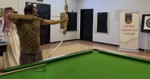 مبادرة مهارتي
