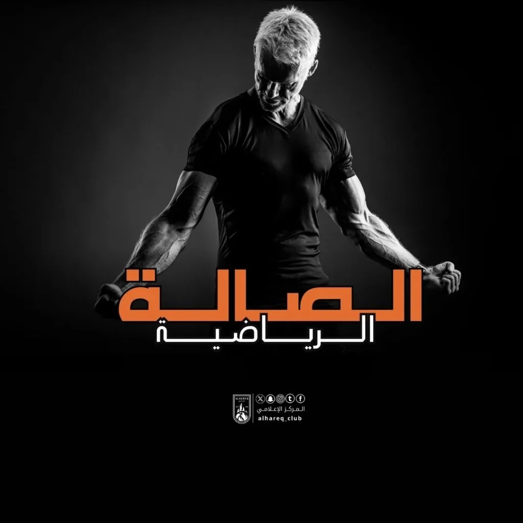 اشتراك أكاديمية كرة القدم للفئات السنيّة