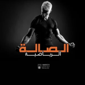 اشتراك أكاديمية كرة القدم للفئات السنيّة
