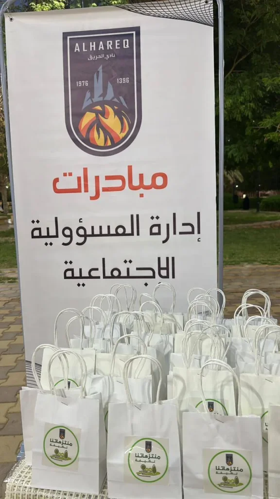 مبادرة منتزهاتنا نظيفة
