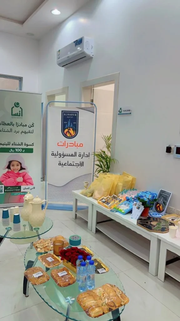 مبادرة "لـــنــســـعــدهـــم "