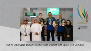 حقق لاعب نادي الحريق مارك كالاغايان فضية