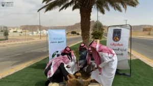 مبادرة "الحريق خضراء"