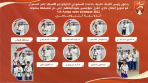 تتويج أبطال نادي الفرع للبومسي