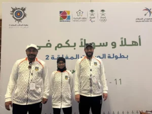 بطولة الصالات المغلقة ٢ للسهام
