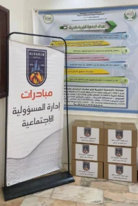 مبادرة عون