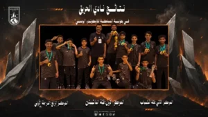 🏆 نتائج مشرّفة لنادي الحريق في بطولة المملكة للتايكوندو "بومسي"