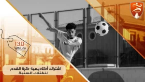 مبادرة بعنوان ( إفـــــطـــــار صـــائــــم )