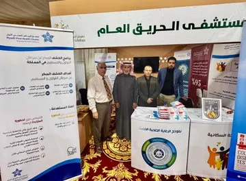 مبادرة الكشف المبكر عن سرطان القولون