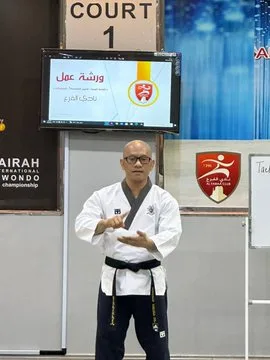 ورشة عمل للاعبين التايكوندو