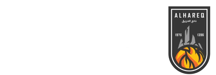 alhareeq
