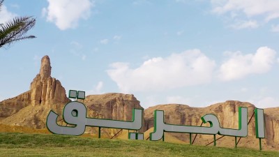 منظر من محافظة الحريق